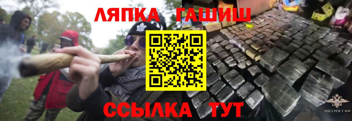 ГАШ Ice-O-Lator Серов