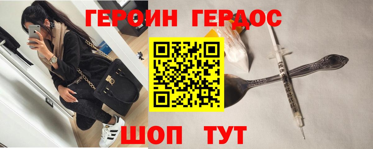 АМФЕТАМИН Серов