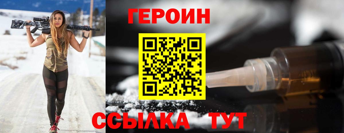 ГАШ  МЕТАМФЕТАМИН  Вход с VPN  Каннабис  Серов  Каннабис  Мефедрон   Меф  А ПВП СОЛЬ  