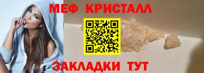 гашишное масло Наро-Фоминск