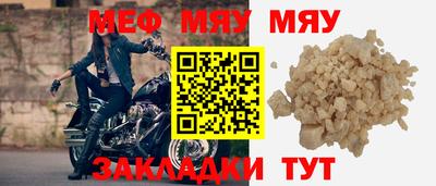 гашишное масло Наро-Фоминск