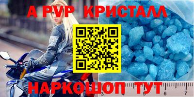 индика Нарткала