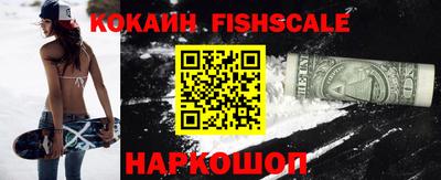 гашишное масло Наро-Фоминск