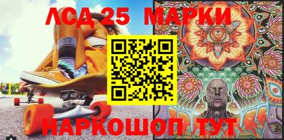 индика Нарткала