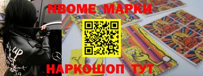 гашишное масло Наро-Фоминск
