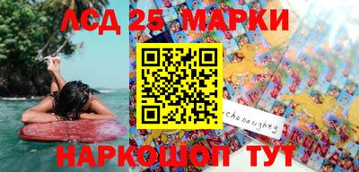 гашишное масло Наро-Фоминск