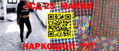 марки lsd Нальчик