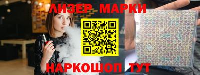 марки lsd Нальчик
