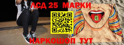 гашишное масло Наро-Фоминск