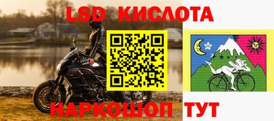 гашишное масло Наро-Фоминск