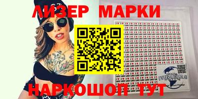 марки lsd Нальчик