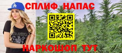 гашишное масло Наро-Фоминск