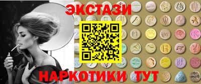 гашишное масло Наро-Фоминск