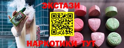 гашишное масло Наро-Фоминск
