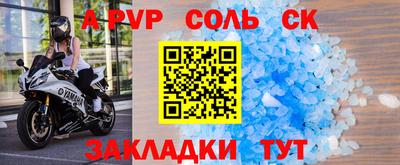 индика Нарткала