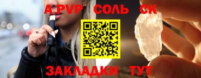 марки lsd Нальчик