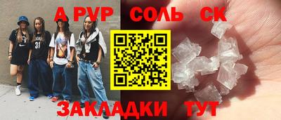 гашишное масло Наро-Фоминск