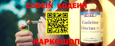 гашишное масло Наро-Фоминск