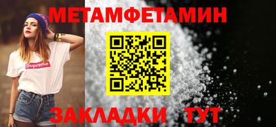 гашишное масло Наро-Фоминск