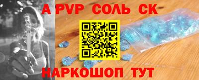 марки lsd Нальчик
