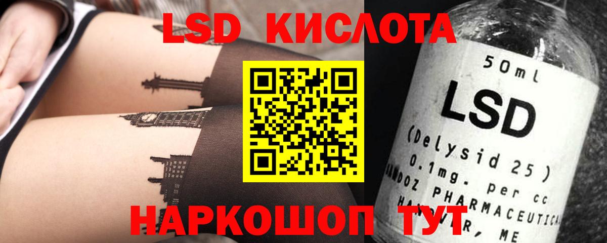 Серов  ЛСД экстази ecstasy  Лсд 25 экстази ecstasy  Вход с VPN 