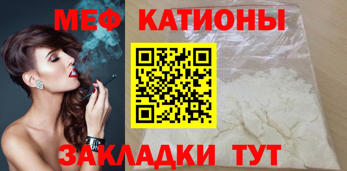 Серов  Меф  Вход с VPN  МЕФ кристаллы 