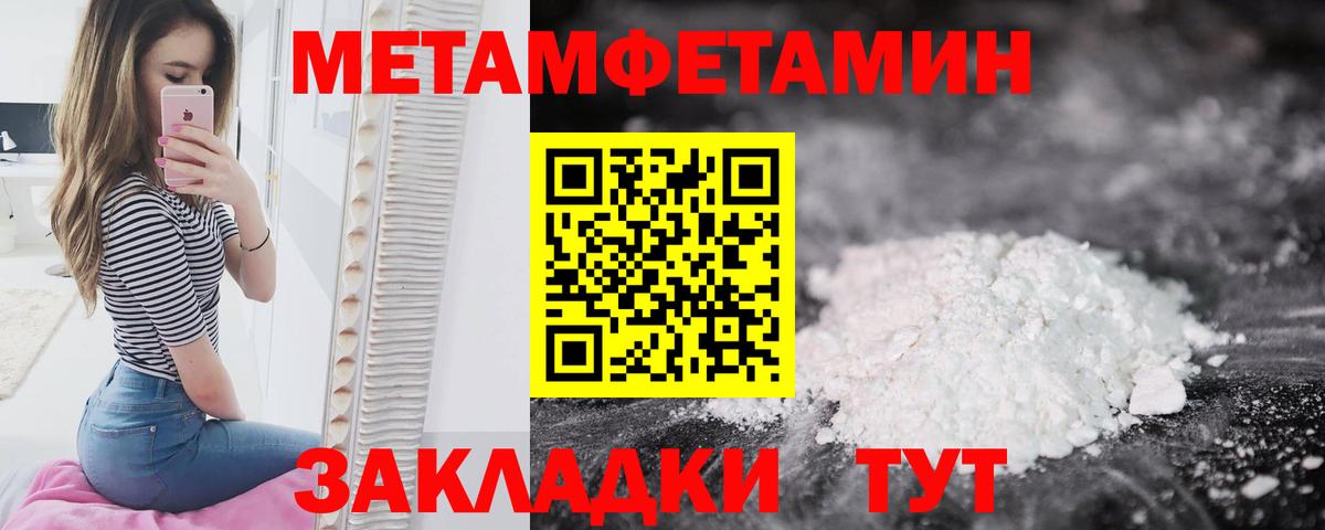 Серов  МЕТАМФЕТАМИН витя  МЕТАМФЕТАМИН витя  Вход с VPN 
