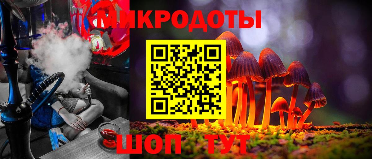 где купить наркоту  Псилоцибиновые грибы Psilocybe  Серов  Вход с VPN  Псилоцибиновые грибы ЛСД 