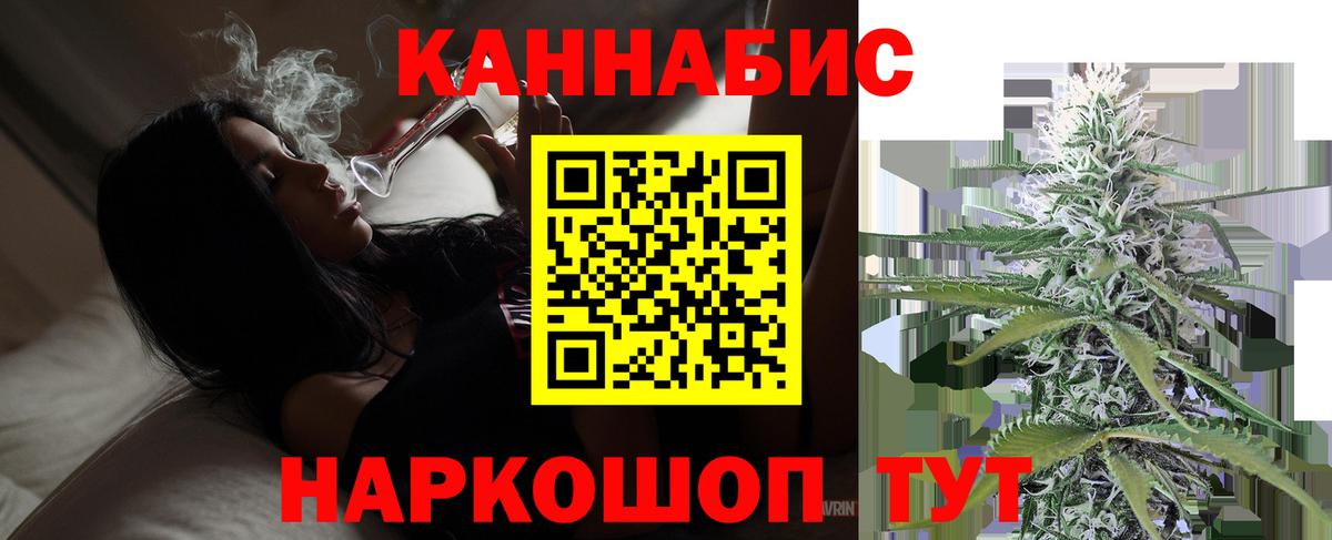 Шишки марихуана SATIVA & INDICA  Канабис индика  Вход с VPN  Серов  Каннабис семена 
